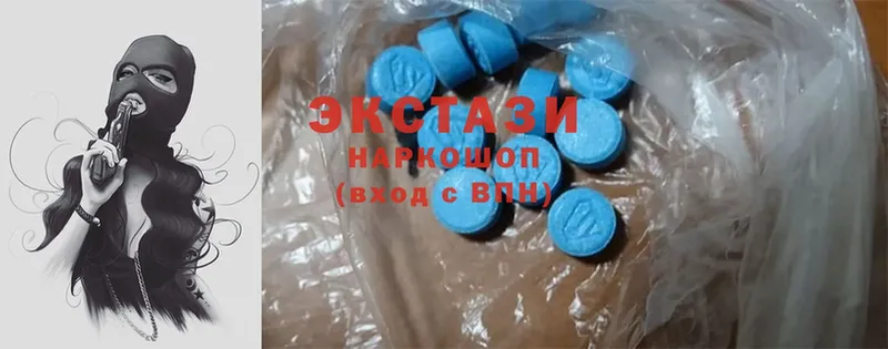 Экстази MDMA  Алушта 