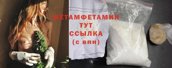 mdpv Верхний Тагил