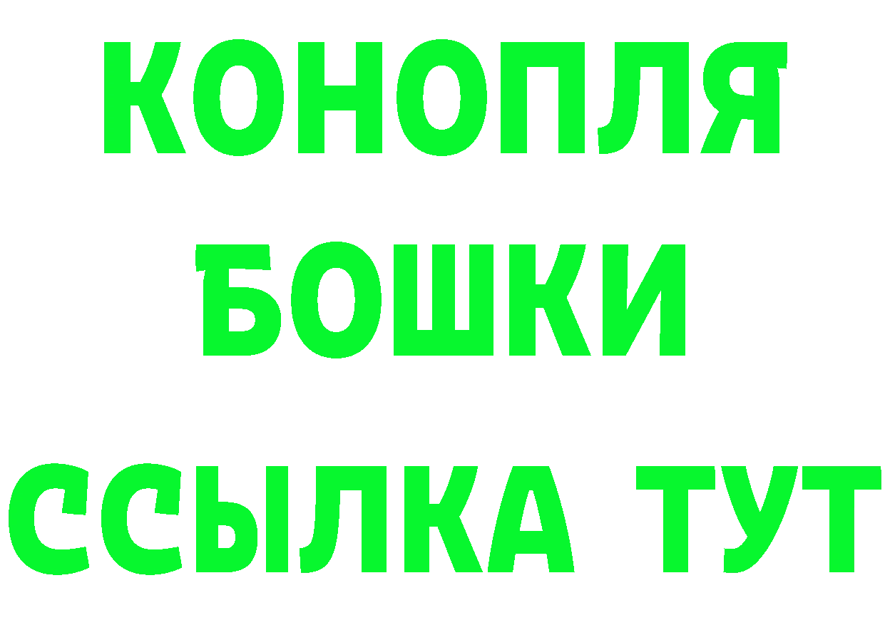 ГЕРОИН хмурый вход даркнет omg Алушта