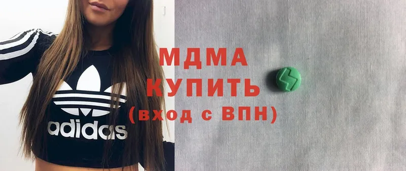 хочу   Алушта  МДМА Molly 